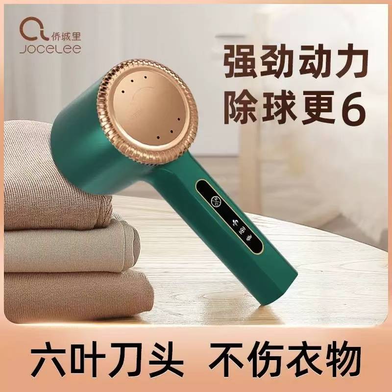 衣服毛球去除器剃毛器 外贸精品